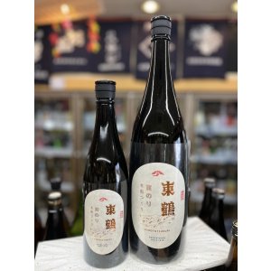画像: 東鶴　実のり　生もと造り　純米酒