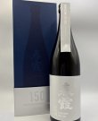 画像1: 春霞 150周年記念「貴醸酒」720ml