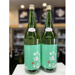 画像: 肥前蔵心　超辛口生原酒　特別純米1,800ml