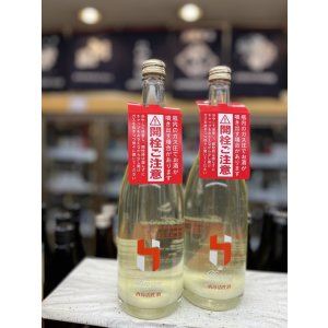 画像: Hizirizm 酒母活性酒 720mlのみ