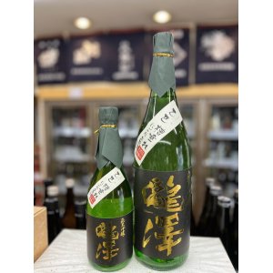 画像: 瀧澤　純米吟醸　槽垂れにごり生原酒