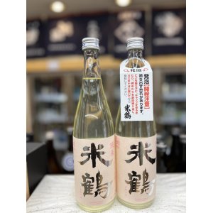 画像: 米鶴　かすみ酒　純米酒720mlのみ