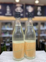 画像: Bunraku Reborn Sun Citron 生詰　720ml