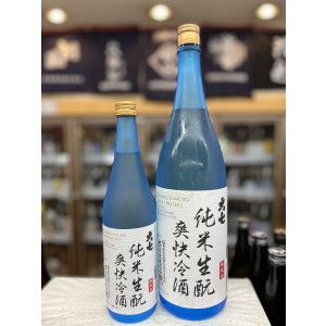 画像: 大七　純米生酛 爽快冷酒　純米酒