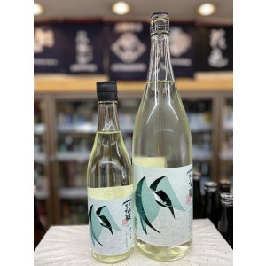 画像: 黒松仙醸　純米吟醸 ひやしざけ生 -カワセミ-