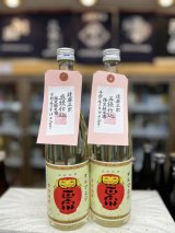 画像: 達磨正宗　五段仕込み限定純米酒 720ml