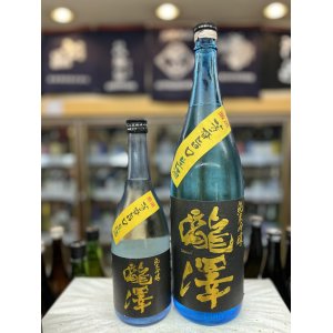 画像: 瀧澤　純米吟醸　芳香旨口生酒2025