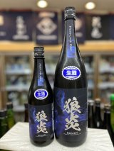 画像: 狼炎 純米酒 生酒　PERFUME DRY〜彗星〜