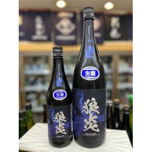 画像: 狼炎 純米酒 生酒　PERFUME DRY〜彗星〜