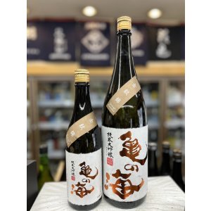 画像: 亀の海 純米大吟醸 「金紋錦」terroir Gorobei