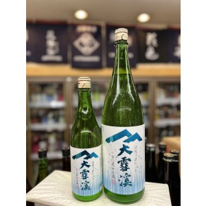 画像: 大雪渓　辛口純米　活性うすにごり生酒