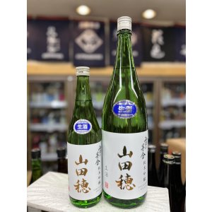 画像: 雪の茅舎　純米吟醸　生酒　山田穂仕込み