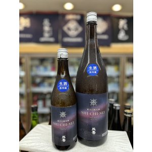 画像: 天寿　辛口純米生酒　シチセイ