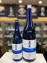 画像: 天狗舞　超辛口　純米酒