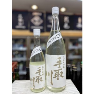画像: 手取川　純米大吟醸　生原酒 ”百万石乃白”