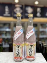 画像: 伊根満開　超限定生にごり