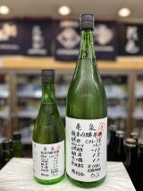 画像: 亀泉　純米吟醸　CEL-24　生酒