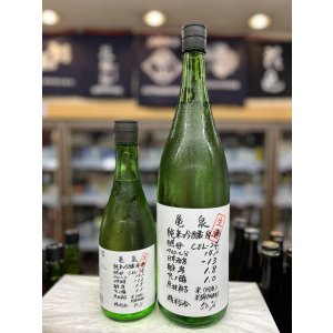 画像: 亀泉　純米吟醸　CEL-24　生酒
