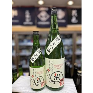 画像: まんさくの花　限定愛亀ラベル　純米吟醸