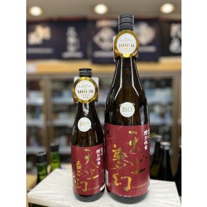 画像: 天上夢幻　旨口　特別純米酒