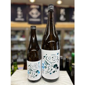 画像: 春霞　わき水ラベル　純米吟醸