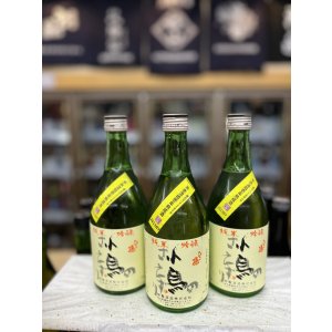 画像: ひこ孫　小鳥のさえずり　2013BY　500ml