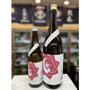 画像: 基峰鶴　超辛口純米酒　生