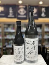 画像: 東鶴　純米吟醸生　White
