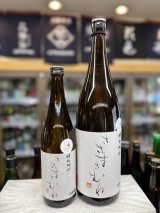 画像: ささまさむね　特別純米酒　火入れ