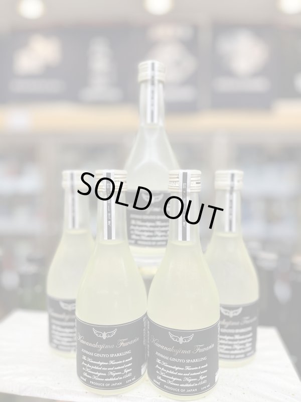 画像1: Kawanakajima-Fuwarin　純米吟醸活性酒　300ml