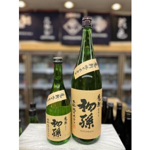 画像: 初孫　純米本辛口「魔斬」