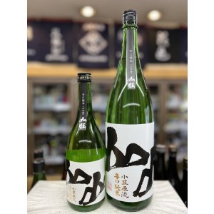 画像: 「山縣」 小笠原流 辛口純米 山田錦