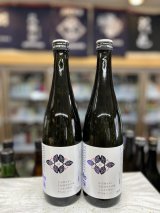 画像: 初孫　純米大吟醸 出羽燦々45 ふなまえ直詰めPlus 720ml