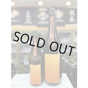 画像: 寒菊　OCEAN99　橙海（とうみ）〜Arrival〜　純米吟醸