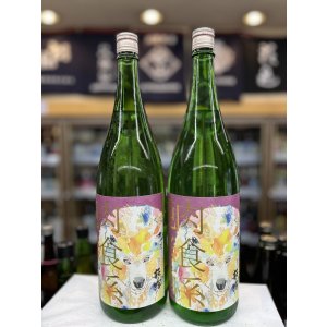 画像: 萩乃露 肉食系純米酒 山田穂直汲み 1800ml