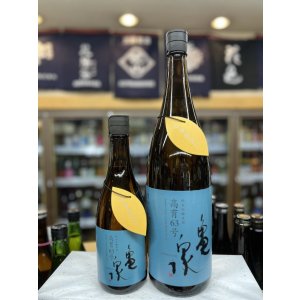 画像: 亀泉　純米吟醸 ひやおろし　風鳴子（高育６３号）