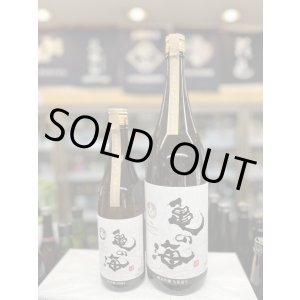 画像: 亀の海　純米吟醸ひやおろし　生酛Modernize Terroir Kiyokawa