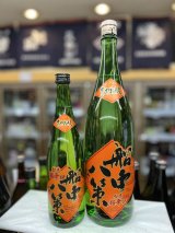 画像: 司牡丹　船中八策　ひやおろし 純米超辛口