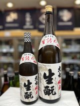 画像: 大七 生酛純米 生詰め
