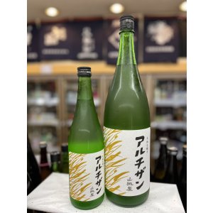 画像: 山城屋“アルチザン”純吟おりがらみ 火入