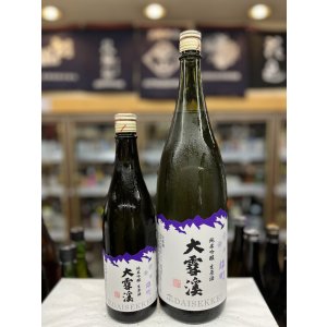 画像: 大雪渓 純米吟醸　生原酒　長野県産雄町仕込み