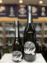 画像: 山に雲が　ザアアザアア 純米大吟醸