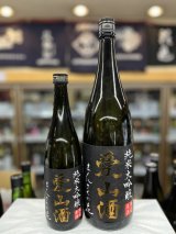 画像: まんさくの花　純米大吟醸　愛山酒　火入れ