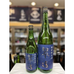 画像: 裏翠玉　特別純米