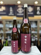 画像: 福小町　特別純米　超辛口一回火入れ