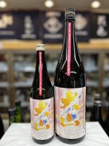 画像: 大山　ハイブリッドシナジードリンク５ 純米