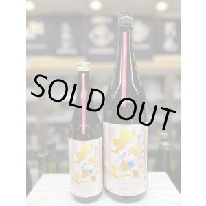 画像: 大山　ハイブリッドシナジードリンク５ 純米