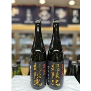 画像: まんさくの花　超限定Black 純米大吟醸原酒720ml
