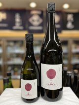 画像: まるいし　生酛純米酒　火入れ