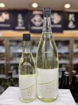 画像: Bunraku Reborn 無濾過生 純米吟醸